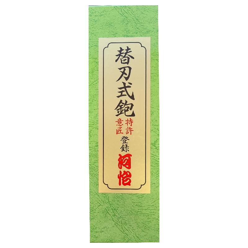 河怡 替刃式鉋 35mm ＼LINEお友達で300円OFF／ |  | 01