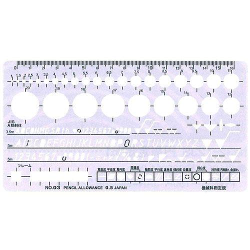 ドラパス（DRAPAS） 学校教育用テンプレート 機械・電子機械科用 No32-003｜ficst