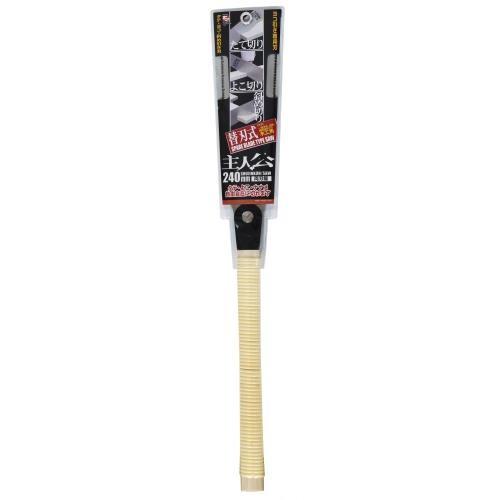 2枚組 】両角千福 モロズミチヒロ 210mm 8寸（7寸目）240mm 9寸