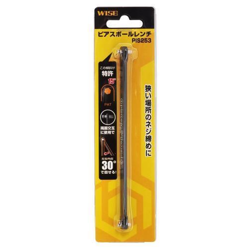 WISE(ワイズ) ピアスボールレンチ 2.5x3.0mm PIS253 ＼LINEお友達で300円OFF／ | WISE(工具)