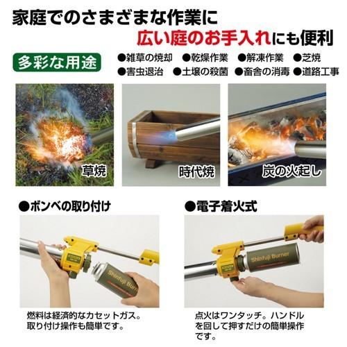 新富士バーナー kusayaki(草焼きバーナー) CB(カセットボンベ) HYPER