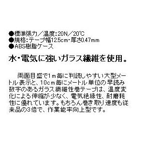 ヤマヨ（YAMAYO）  3Xミリオン 両面目盛 30m OTR30X [巻尺 メジャー 測定 測量]＼LINEお友達で300円OFF／ | ヤマヨ測定機 | 01