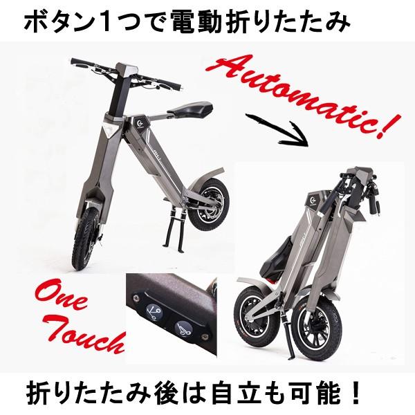 電動バイク　原付　折り畳み　原付一種 原付一種スクーターに新たな選択肢!! 「モトコンポ」インスパイアの