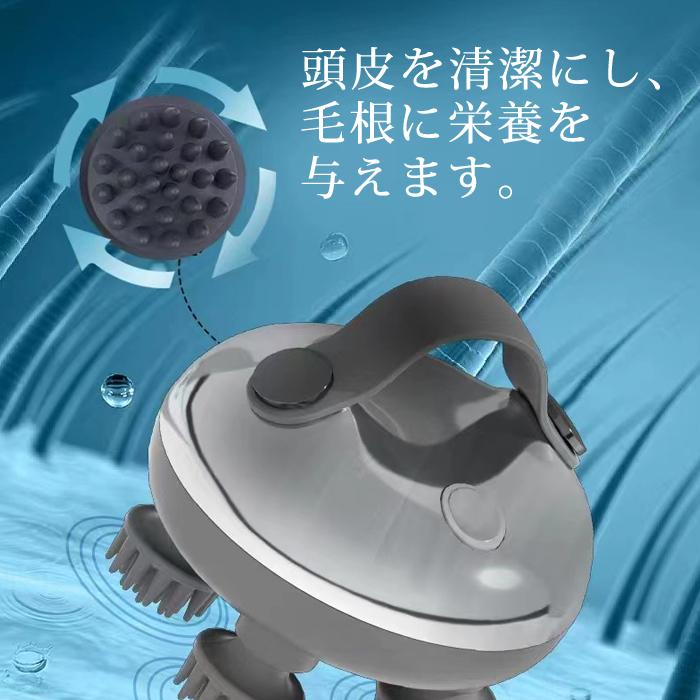 ヘッドスパ 自宅 頭皮マッサージ 器 頭皮ケア 電動 ヘッド ヘッドスパ 自宅 頭皮マッサージ 器 頭皮ケア 電動 ヘッド