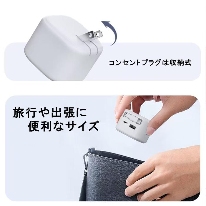 自動巻き取り式】充電器 type-c 30W 急速充電器 タイプcケーブルー体型