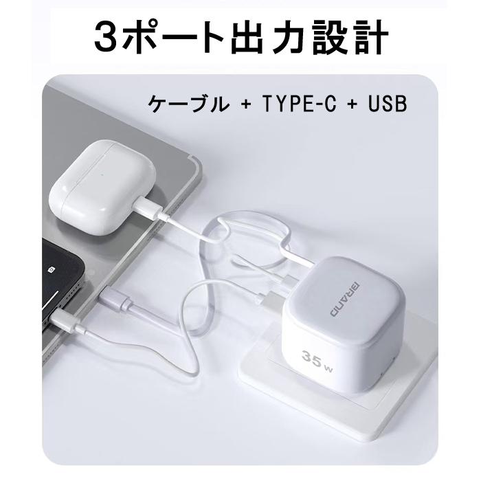 自動巻き取り式】充電器 type-c 30W 急速充電器 タイプc 自動巻き取り式】充電器 type-c 30W 急速充電器 タイプc