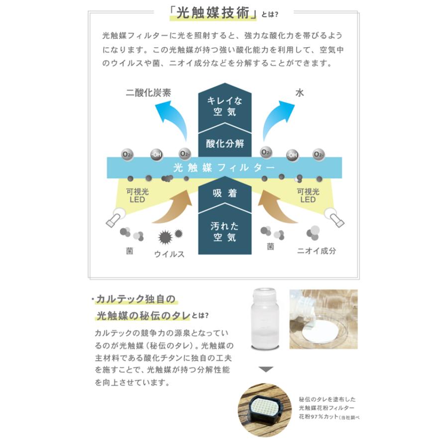 【在庫処分】パーソナル空間除菌脱臭機 MYAIR カルテック 光触媒 花粉フィルター 首掛けタイプ 除菌 脱臭 空気清浄機 日本製 送料無料 【リコール対象外品番】 |  | 10