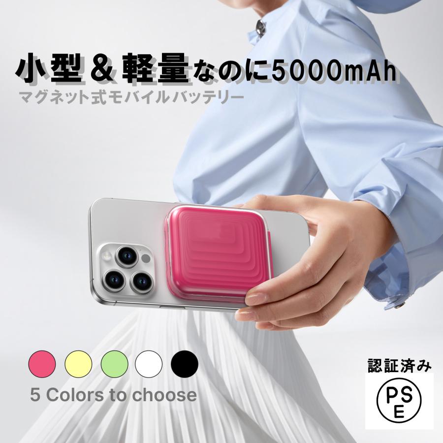 マグネット式モバイルバッテリー 5000mAh 大容量 マグネット吸着式 有線充電対応 ワイヤレス充電 Type-C 送料無料 | 