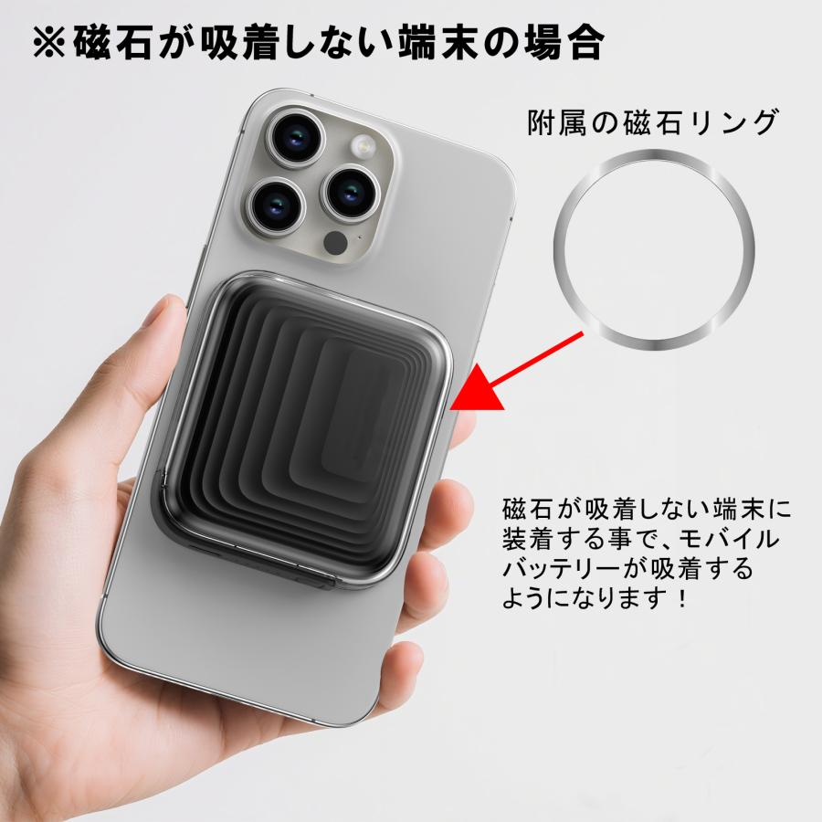 マグネット式モバイルバッテリー 5000mAh 大容量 マグネット吸着式 有線充電対応 ワイヤレス充電 Type-C 送料無料 |  | 16