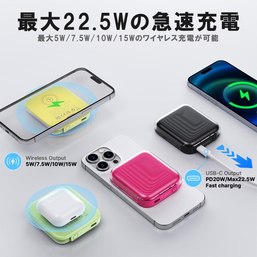 マグネット式モバイルバッテリー 5000mAh 大容量 マグネット吸着式 有線充電対応 ワイヤレス充電 Type-C 送料無料 |  | 06