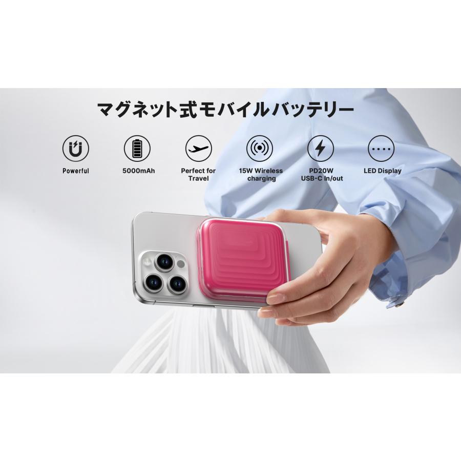 マグネット式モバイルバッテリー 5000mAh 大容量 マグネット吸着式 有線充電対応 ワイヤレス充電 Type-C 送料無料 |  | 08