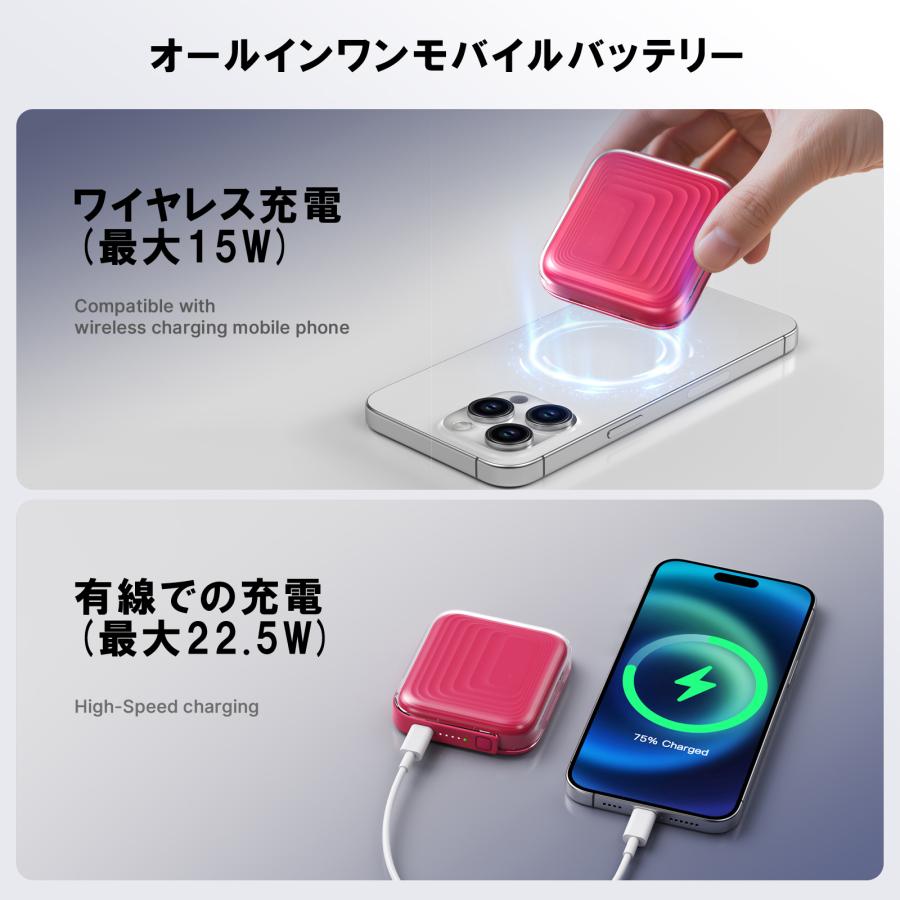 マグネット式モバイルバッテリー 5000mAh 大容量 マグネット吸着式 有線充電対応 ワイヤレス充電 Type-C 送料無料 |  | 14