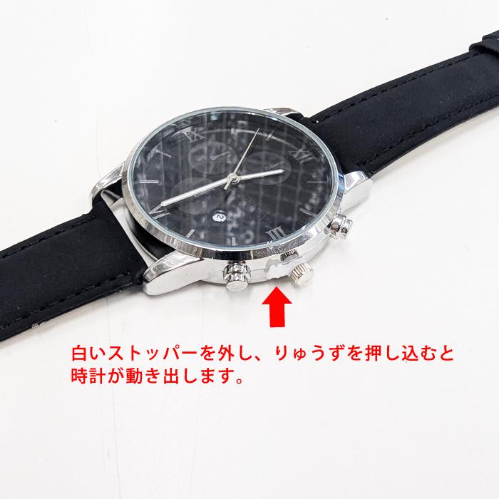 メンズ アナログ時計 シンプルデザイン　５本セット 激安在庫処分】腕時計 5本アソートセット メンズ アナログ