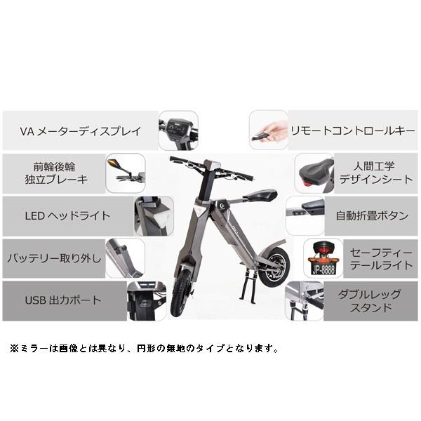 公式】電動バイク グレー 送料無料 原付バイク AK-1 折りたたみ 公式】電動バイク グレー 送料無料 原付バイク AK-1 折りたたみ