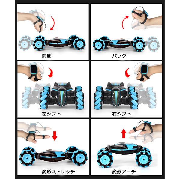 ラジコン ドリフト RCスタントカー 日本語説明書 RCカー 子供 オフ