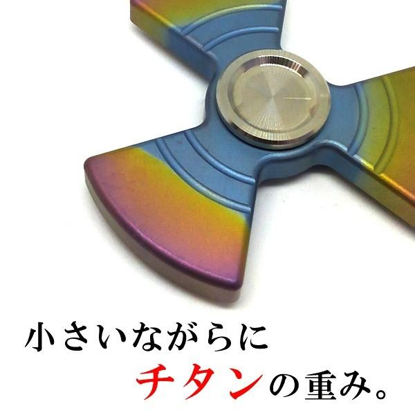 ハンドスピナー フィジェットスピナー（チタン製） ストレス解消 ADHD用 脳トレ (Fi-ti_tu-three2)｜fidget-eb｜02