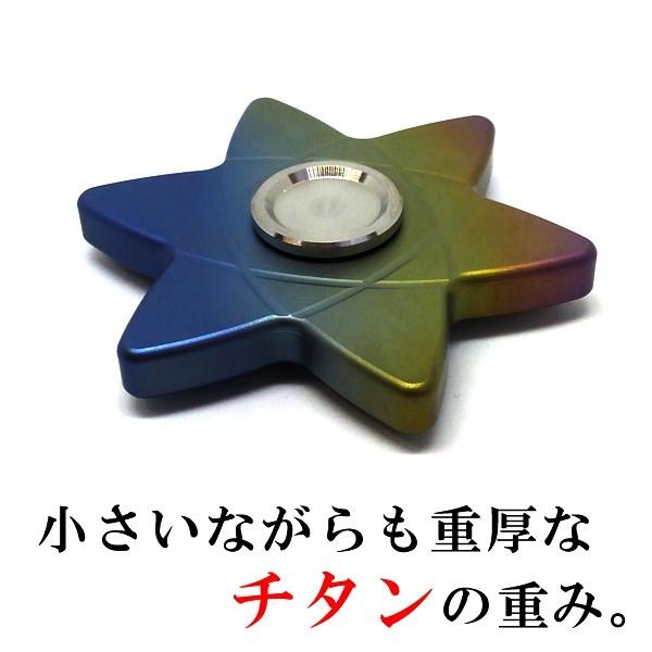 ハンドスピナー チタン ハンドスピナー フィジェットスピナー（チタン製） ストレス解消