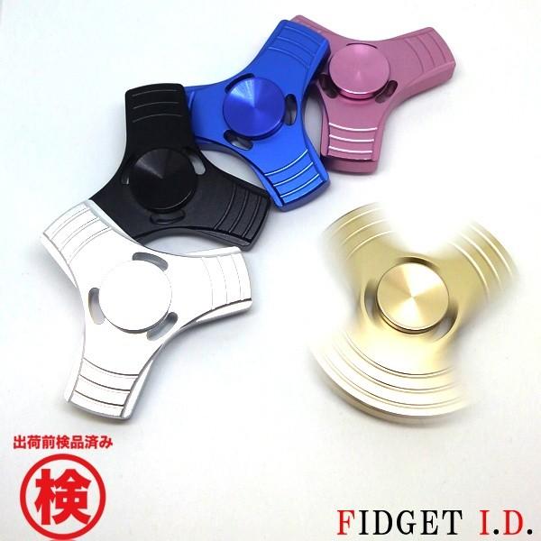 最旬ダウン ハンドスピナー フィジェットスピナー ストレス解消 Adhd用 脳トレ Fi Met Tri