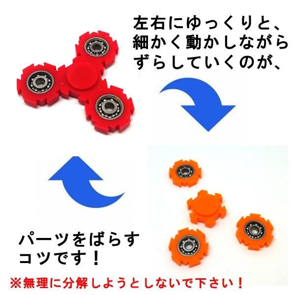 4色セット】パズルハンドスピナー ハンドスピナー フィジェット 4色セット】パズルハンドスピナー ハンドスピナー フィジェット