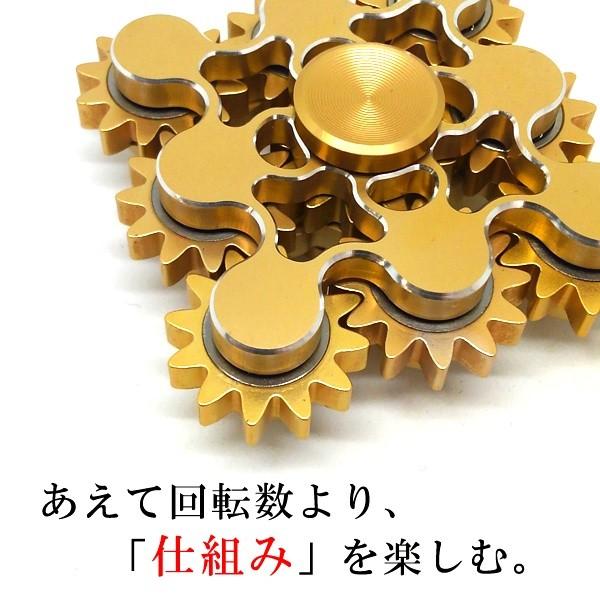 ハンドスピナー ギア 歯車 フィジェットスピナー ストレス解消 ADHD用