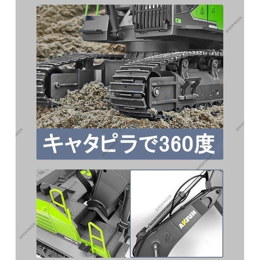 ラジコンショベル 22チャネル 2.4G 合金 電動 リモコン 重機 働く車 おもちゃ ミニ 知育玩具 リアル 採掘機 砂場 工事車両 大人 男の子 ギフト 6歳以上 大人 男の子 ラジコンショベル 22チャネル 合金 電動 リモコン 重機 働く車 知育玩具 採掘機 砂場 工事車両 ギフト 6歳以上