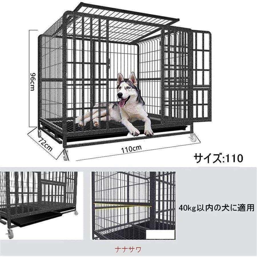 ペットケージ 鉄製 犬檻 犬小屋 ケージ 折りたたみ式 ペットサークル ドッグケージ ペットフェンス 大型 中型犬用 ペット用品 ダブルドア キャスター付き 