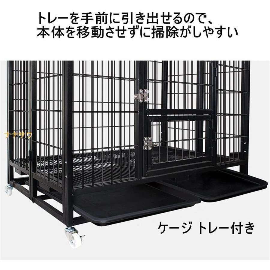 ペットケージ 鉄製 犬檻 犬小屋 ケージ 折りたたみ式 ペットサークル ドッグケージ ペットフェンス 大型 中型犬用 ペット用品 ダブルドア キャスター付き 