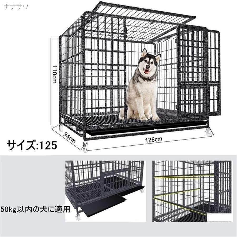 ペットケージ 鉄製 犬檻 犬小屋 ケージ 折りたたみ式 ペットサークル ドッグケージ ペットフェンス 大型 中型犬用 ペット用品 ダブルドア キャスター付き 