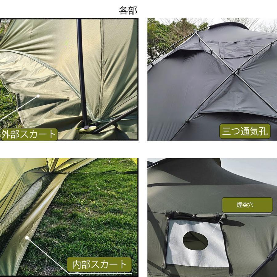 最新 ドームテント ドーム型テント ドーム型シェルター 半球状ドーム型シェルター 自立式ト 球型 大型ドームテント 煙突穴付き スカート付　TPUドア対応　軽量 防水 【6074934587】(21369円)