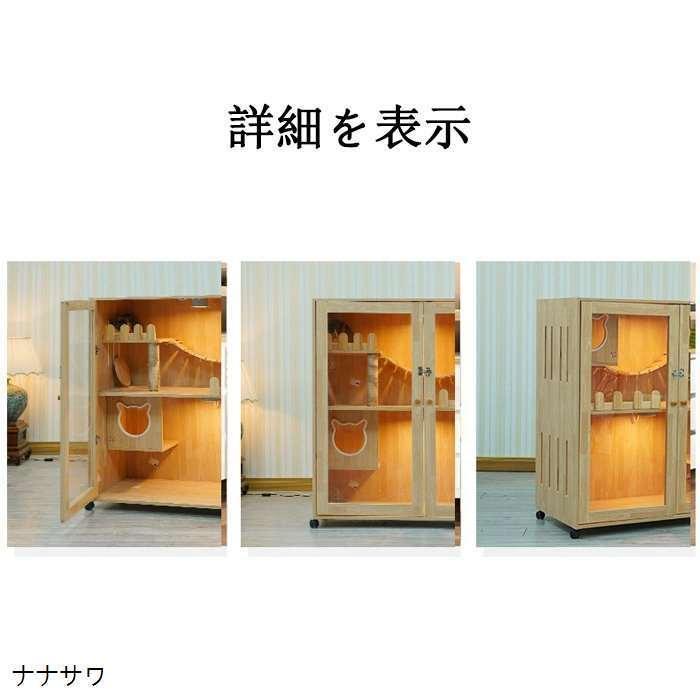 猫の別荘 ネコハウス 猫部屋 猫 ハウス、ベッド アパート ペット キャット別墅 通気 無臭 天然（全実木製） ハウス 通気