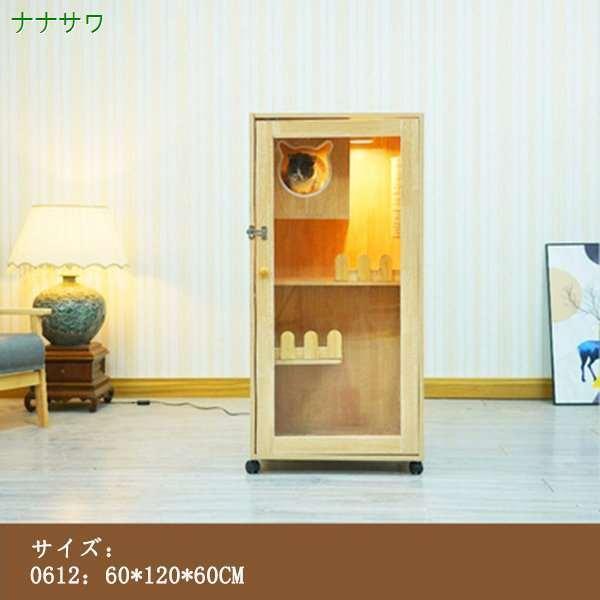 猫の別荘 ネコハウス 猫部屋 猫 ハウス、ベッド アパート ペット キャット別墅 通気 無臭 天然（全実木製） ハウス 通気