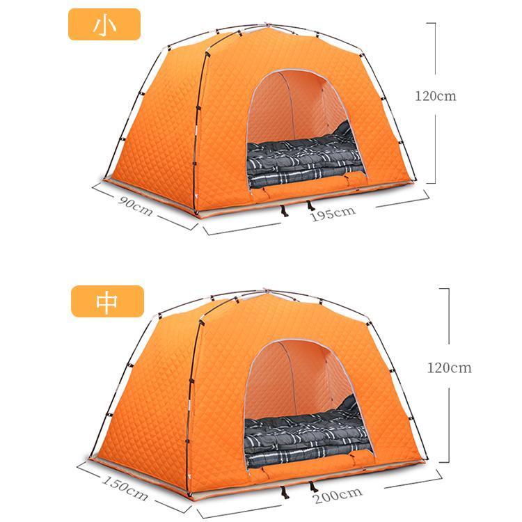 暖房テント 1~２人用 室内テント防寒 コンパクト キャンプ アウトドア 通気性 花粉対策 蚊帳 ベッド 暖房 秘密基地 簡単設営 プライベート 収納省エネ lt br&amp gt &amp