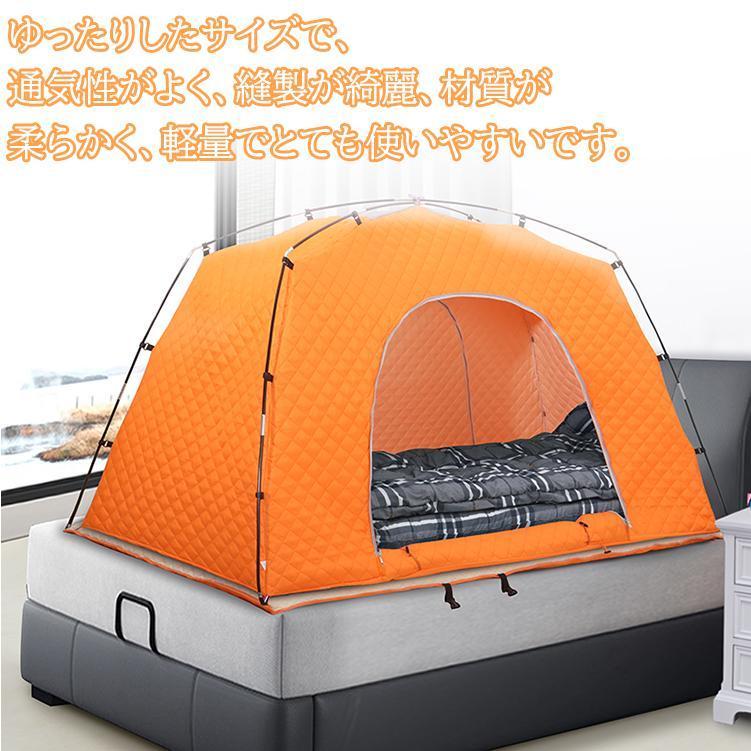暖房テント 1~２人用 室内テント防寒 コンパクト キャンプ アウトドア 通気性 花粉対策 蚊帳 ベッド 暖房 秘密基地 簡単設営 プライベート 収納省エネ lt br&amp gt &amp