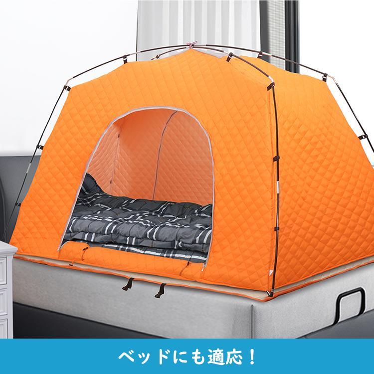 暖房テント 1~２人用 室内テント防寒 コンパクト キャンプ アウトドア 通気性 花粉対策 蚊帳 ベッド 暖房 秘密基地 簡単設営 プライベート 収納省エネ lt br&amp gt &amp
