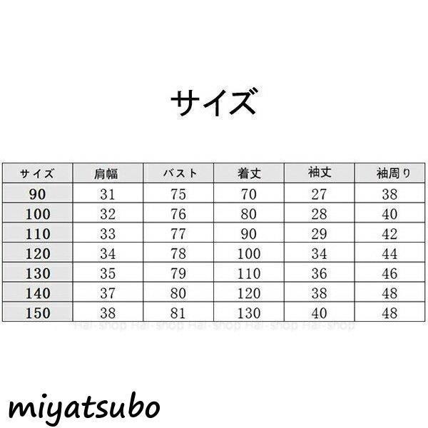 子供浴衣 キッズ浴衣 浴衣セット 作り帯 浴衣帯 女の子 和装 和服 子供 キッズ かわいい おしゃれ 夏祭り 子供浴衣 夏祭り I1130303709(11090円)