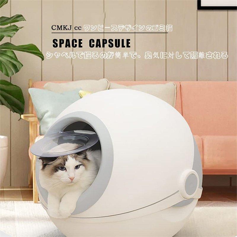 猫 トイレ 自動 ，猫 トイレ 大型 ドーム， 取り外し能 15kgまでのペット砂に対応、ほとんどの猫砂に対応能 おしゃれ（グレー） トイレ 自動 ，猫 大型 ドーム， 15kgまでのペット砂に対応 おしゃれ グレー