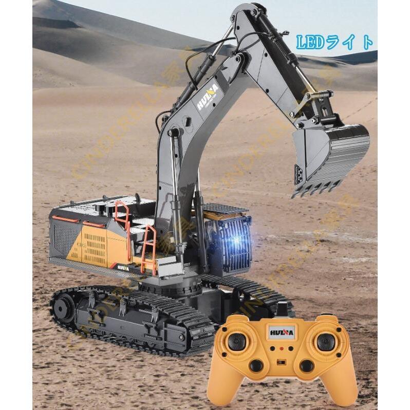 ラジコンショベル ラジコンカー 知育玩具 ミニ 作業車 電動 働く車 重機 建機 工事現場 リアル再現 砂遊び 大人 男の子 6歳7歳8歳 誕生日 ギフト ラジコンカー 知育玩具 作業車 電動 働く車 大人 男の子 誕生日 ギフト ミニカー プレゼント 自宅