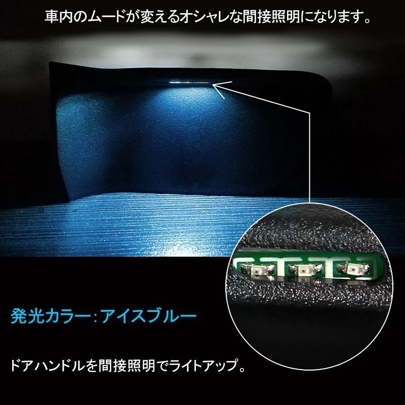トヨタ アルファード ヴェルファイア 系 ドアハンドルイルミネーション Led ホワイト アイスブルー 汎用設計 Toyota Alphard Vellfire パーツ Alph0001 Field Ag 通販 Yahoo ショッピング