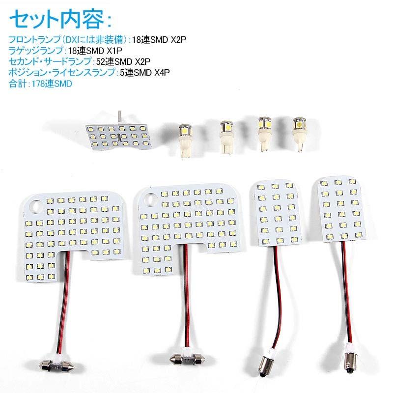 日産 NV350 キャラバン E26 ルームランプ LED 9点セット LED室内灯