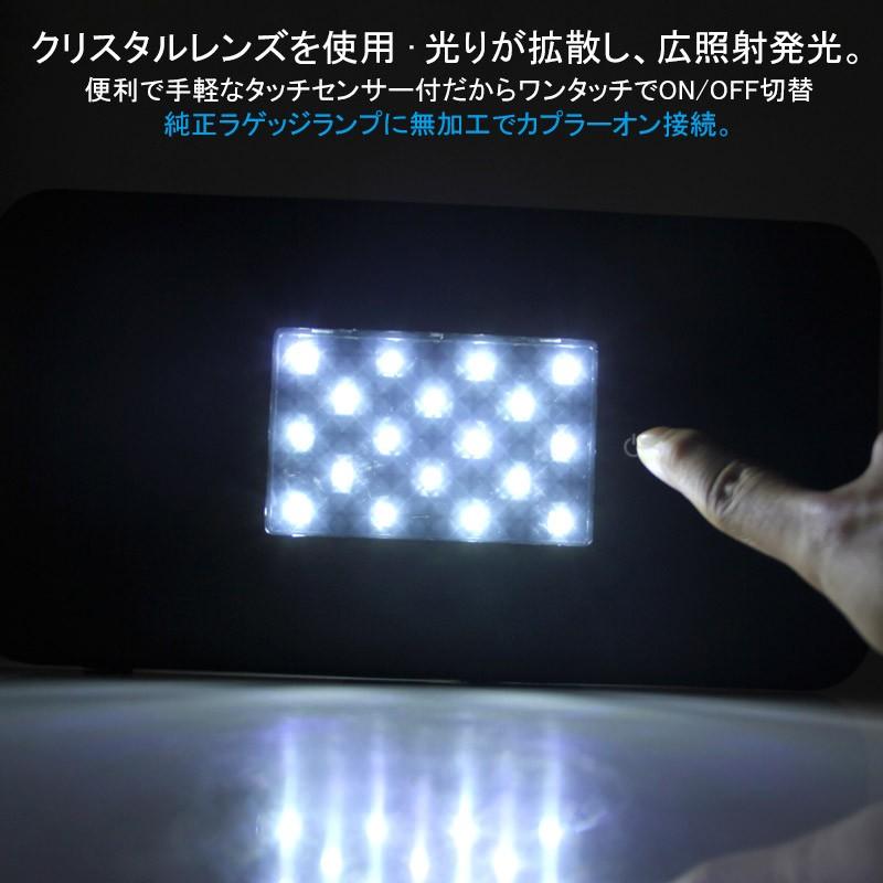 ハイエース ▽ハイエース 200系 4型/5型/6型 ラゲッジランプ LED