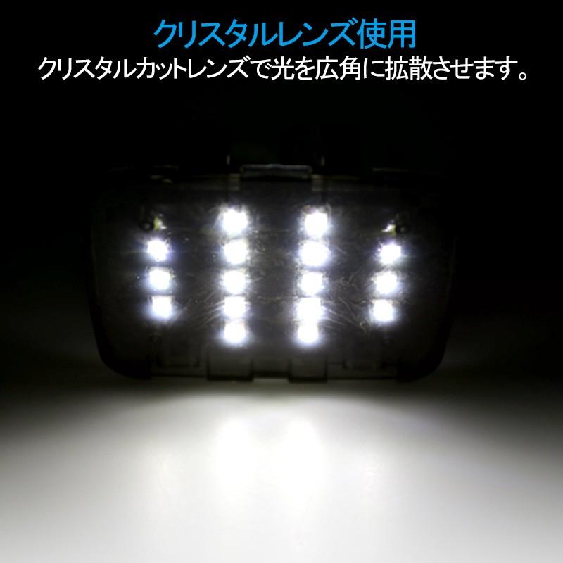 エルグランド E52 ラゲッジランプ 増設キット LED 純白色 ルームランプ 専用設計 バックドア ホワイト｜field-ag｜05