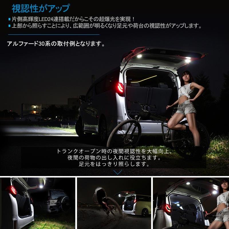▽レヴォーグ VM系 ラゲッジランプ バックドアLED 増設キット タッチ