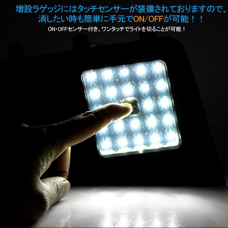 ▽レヴォーグ VM系 ラゲッジランプ バックドアLED 増設キット タッチ