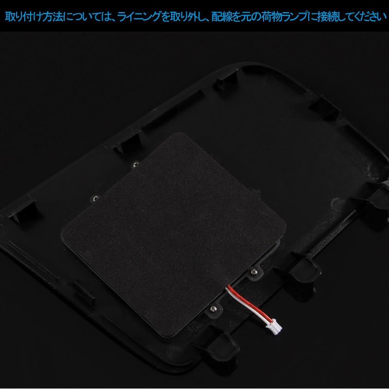 ▽レヴォーグ VM系 ラゲッジランプ バックドアLED 増設キット タッチ