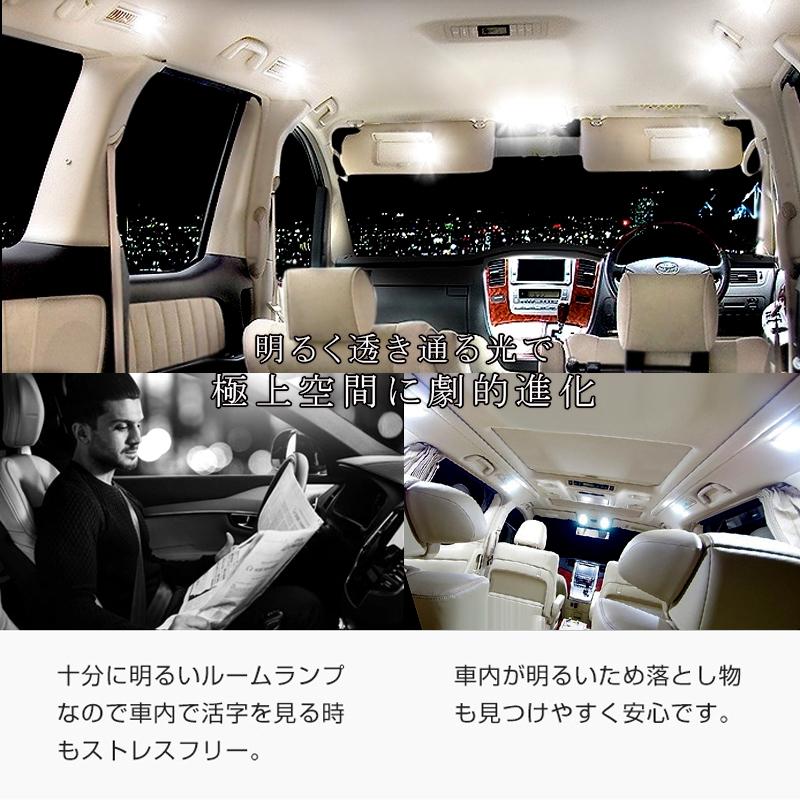 トヨタ（TOYOTA） ▽トヨタ アルファード ヴェルファイア 30系 前期