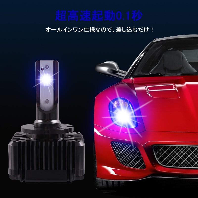 LEDヘッドライト 一年保障 D1 D2 D3 D4 D8 6400LM 最新モデル 6500K IP65 ホワイト発光 オールインワンタイプ D2S D2C D4S D4C プリウスZVW30 スカイライン :FLD0061A:FIELD-AG - 通販 - Yahoo!ショッピング LEDヘッドライト 一年保障 D1 D2 D3 D4 D8 6400LM 最新モデル 6500K IP65 ホワイト発光 オールインワンタイプ D2S D2C D4S D4C プリウスZVW30 スカイライン :FLD0061A:FIELD-AG - 通販 - Yahoo!ショッピング