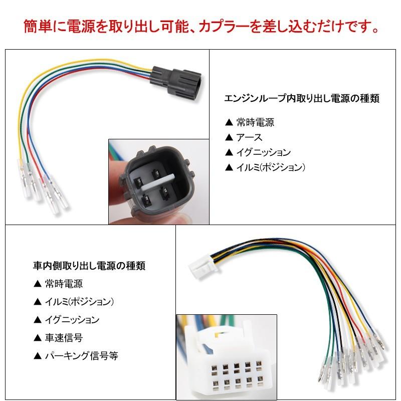 TOYOTA汎用 ワンタッチエンジンルーム電源 取り出しオプションカプラー イグニッション イルミ 常時電源 ノア80系  ヴォクシー80系 アルファード30系｜field-ag｜02