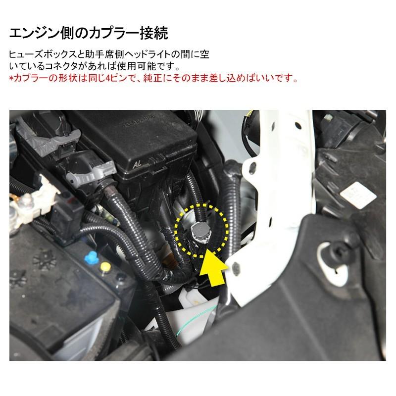 TOYOTA汎用 ワンタッチエンジンルーム電源 取り出しオプションカプラー イグニッション イルミ 常時電源 ノア80系  ヴォクシー80系 アルファード30系｜field-ag｜03