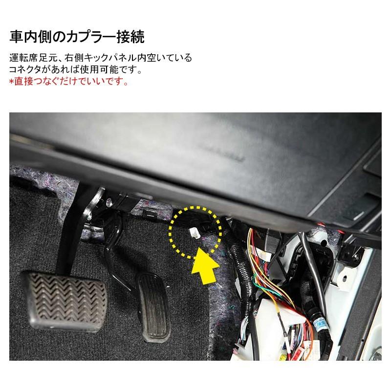 TOYOTA汎用 ワンタッチエンジンルーム電源 取り出しオプションカプラー イグニッション イルミ 常時電源 ノア80系  ヴォクシー80系 アルファード30系｜field-ag｜04