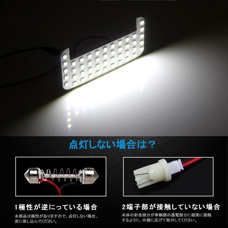メール便なら送料無料 まとめ買い Led Toyota車専用 3チップsmd 42連 ルームランプ 点セット 12v Led 車内灯 Led電球 暖かい光 車検対応 3000kクラスの 電球色 1年保証 人気トレンド Dermrxpharmacy Com